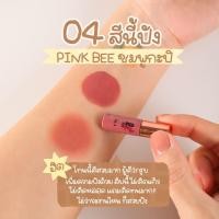 ราคา Lip lover ลิป เลิฟเวอร์ โปร 3 แถม 1 ของแถมน่ารักๆ ลิปแมทจิ๋ว ราคาถูกสุด ไม่ติดแมส ติดทนนานทั้งวัน (18065073052)