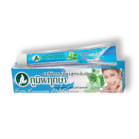 ราคา Wenika Poompuksa ยาสีฟันสมุนไพร ภูมิพฤกษา แบบหลอด มี 2 สูตร ขนาด 50 กรัม สินค้าพร้อมส่ง ส่งไว (20865238305)