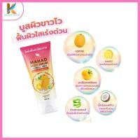 ราคา Julas herb mahad body serum 120ml จุฬาเฮิร์บ โลชั่น มะหาด บำรุงผิว ผิวใส (21309128425)