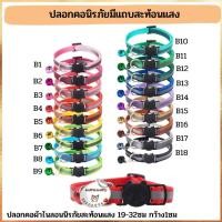 ราคา ป้ายชื่อแมว ป้ายชื่อสุนัข สลักฟรี ขนาดเหรียญ1บาท Pet tag (21781644433)