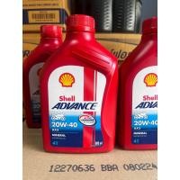 ราคา น้ำมันเครื่อง รถจักรยานยนต์ Shell advance ax7 4T 10w 40 10w 30 และ ax5 15w 40 ขนาด 1 ลิตรและ 0 8 ลิตร ตามตัวเลือก (21507852644)