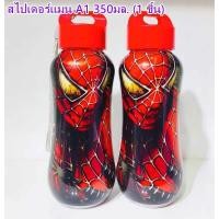 ราคา ราคาต่ำ ขายส่ง กระติกน้ำเด็ก 350 500 มล ขวดน้ำกีฬาฤดูร้อนสร้างสรรค์การ์ตูนลายขวดน้ำดื่มสายคล้องไหล่ขวดน้ำแบบพกพาพลาสติก cup (17481870345)