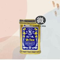 ราคา ผงชูรสเจ ผงชูรส ผงชูรสฮ่องกง ผงปรุงรสฮ่องกง ของแท้ เคล็ดลับความอร่อยของภัตตาคารฮ่องกง Ve tsin (21715443720)