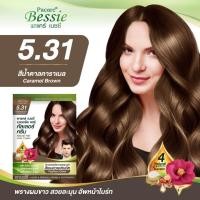 ราคา Pacare Bessie พาแคร์ เบซซี่ ครีมเปลี่ยนสีผม สีแฟชั่น 30มล x2 (21547577811)
