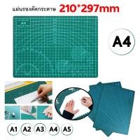 ราคา แผ่นยางรองตัด แผ่นยางรองตัด แผ่นรองตัด มี 5 ขนาด A1A2A3A4A5 แผ่นรองตัดกระดาษ แผ่นรองกรีด แผ่นรองคัตเตอร์ แผ่นรองตัดขนาดใหญ่ แผ่นรองตัด (15847596360)