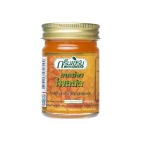 ราคา Green Herb ยาหม่อง กรีนเฮิร์บ ยาหม่องไพลสด ยาหม่องเสลดพังพอน ขนาด 10 50 กรัม (21564780171)