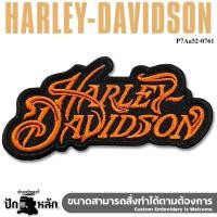 ราคา ตัวรีดติดเสื้อ Harley Davidson Embroidery Patch งานปักละเอียด เหมาะกับตกแต่งเสื้อหนัง เสื้อกั๊ก สำหรับขับมอร์เตอร์ไซด์ รุ่น P7Aa52 0757 (21714503822)