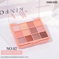 ราคา ว้าวคอสเมติกส์ Sivanna Colors Hello Perfect Eyeshadow Contour ซีเวนน่า คัลเลอร์ส ฮัลโล เพอเฟคท์ อายแชโดว์ คอนทัวร์ 25 4g (19234001639)