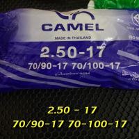 ราคา ยางใน CAMEL ขอบ17 ยางในรถมอเตอร์ไซค์ (14859855021)