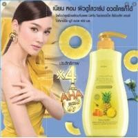 ราคา Mistine Pineapple Republic and Whitening UV Body Lotion 400ml มิสทีน ไพน์แอปเปิ้ล รีพับบลิค แอนด์ ไวท์เทนนิ่ง ยูวี บอดี (7178386041)