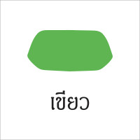 ราคา GPX Tuscany 150 ฟิล์มกันรอยไฟหน้า (19579488309)