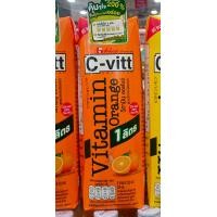 ราคา C vitt ซีวิท เครื่องดื่มวิตามิน เครื่องดื่มวิตามินซี รสเลม่อน และ รสส้ม ขนาด 1 ลิตร (12574247312)