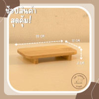ราคา ถาดไม้ ถาดวางของ แบบขอบมน ขาเหลี่ยมทรงเตี้ยไม้พารา มินิมอล THE LUMBER มี3ขนาด (20586258465)