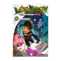 ราคา นายอินทร์ หนังสือ Vigilante My Hero Academia illegals เล่ม 15 (21402156095)
