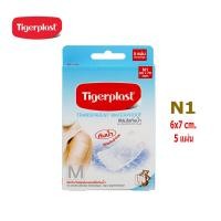 ราคา Tigerplast transparent waterproof ไทเกอร์พล๊าส พลาสเตอร์ปิดแผล ชนิดพลาสติกใส กันน้ำ Gohealthy (21703697067)