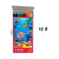 ราคา สีไม้ สีไม้ระบายน้ำคอลลีน Colleen 12 24 36 สี (665082977)