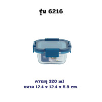 ราคา Superlock กล่องข้าว กล่องแก้ว กล่องถนอมอาหาร แบบแก้ว รุ่น Blue Series ฝาล็อคสุญญากาศ ทนความร้อน (20478563986)