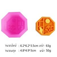 ราคา พิมพ์กระต่าย พิมพ์วุ้นกระต่าย พิมพ์วุ้นซิโคน อุปกรณ์ทำขนม พิมพ์ขนมต่างๆ แม่พิมพ์ทำวุ้น แม่พิมพ์ พิมพ์ขนม อุปกรณ์เบเกอรี่ พิมพ์วุ้น (17258130049)