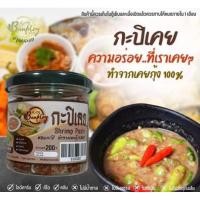 ราคา กะปิแท้ กะปิคีโต keto (21409314621)