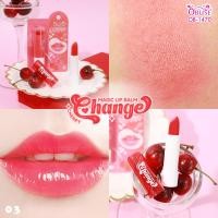 ราคา ลิปบาล์มเปลี่ยนสีกลิ่นผลไม้ Obuse Magic Lip Balm มีให้เลือก 3 สี (21754626928)