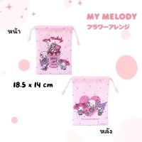ราคา ถุงอเนกประสงค์ Sanrio Daiso JP ถุงใส่ของ ถุงใส่โทรศัพท์ ถุงผ้าหูรูด ถุงผ้ากันน้ำ ขนาดเล็ก 18 5 x 14 cm (21763837242)