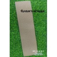 ราคา ป้ายหลังสะท้อนแสง HIGHWAY POLICE ตำรJจทางหลวง ระเบียบใหม่ พร้อมเย็บตุ๊กแกหนามให้แล้ว ฝั่งนุ่มก็มีแบ่งขายให้นะ (20350157961)