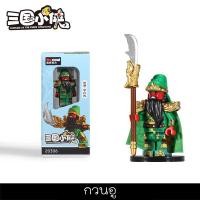ราคา เลโก้สามก๊ก Courage of the Three Kingdoms ชุดบล็อคตัวต่อเลโก้สามก๊ก (21568326889)