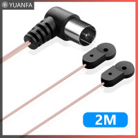 ราคา Flash Sale เสาอากาศ FM 75โอห์ม F ชนิดปลั๊กตัวผู้สำหรับตัวรับสัญญาณวิทยุสเตอริโอในบ้าน (21204316047)