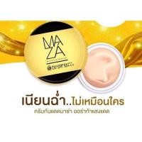ราคา 1 กระปุก กันแดดมาซ่า กันแดด ป้องกัน แสงแดด ป้องกันแสงแดด Maza SunScreen SPF 50 PA (21767385740)