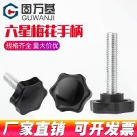 ราคา สกรูจับดอกเหมยสกรูเกลียวเกลียวเกลียวเกลียวเกลียวเกลียวเกลียวเกลียวเกลียวเกลียวเกลียวเกลียวเกลียวเกลียว (16039410909)