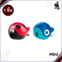 ราคา Maped มาเพ็ด กบเหลาดินสอ CROC CROC รุ่น Innovation Mini Shakky Signal 1 ชิ้น คละสี (21132696890)