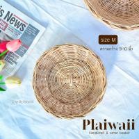 ราคา พร้อมส่ง กระจาดหวาย งานหวายใส่ของ ตะกร้าหวาย ถาดหวาย ถาดใส่ผลไม้ ราคาถูก กระจาด (11098697160)