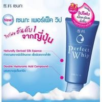 ราคา SHISEIDO SENKA Perfect Whip Foam 120g ล้างหน้าเนื้อวิปครีม โฟมล้างหน้า ชิเซโด้ เนื้อนุ่ม ผิวสะอาดชุ่มชื่น (21629047670)
