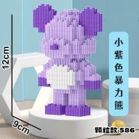 ราคา เลโก้ของ เล่นตัว ต่อ บล็อก แบบ เฟือง 100 แบบ 1 การ์ตูนฮิต มาริโอ้ โดเรม่อน ฮีโร่ โคนัน ชินจัง คุโรมิ นารูโตะ (21758236932)