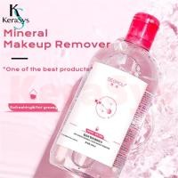ราคา KeraSys คลีนซิ่งหน้า น้ำยาล้างเครื่องสำอาง เช็ดล้างเครื่องสำอาง คลีนซิ่งทำความสะอาดผิวหน้าสูตรน้ำ Makeup remover (21778229113)