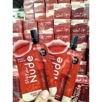ราคา Smooto Stay More Nude Velvet Lip สมูทโตะ สเตย์ มอร์ นู้ด เวลเวท ลิป (21282886574)