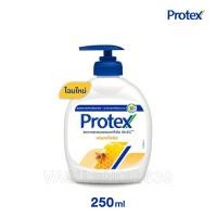 ราคา Protex โพรเทคส์ พรอพโพลิส สบู่เหลวล้างมือ ช่วยชำระล้างสิ่งสกปรก 250 มล (21656629502)
