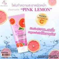 ราคา โฟมล้างหน้าอโวคาโด ปริมาณ210กรัม ทุกสูตรเป็นโฟมไม่มีฟอง เหมาะสำหรับคนผิวแพ้ง่าย (21449593500)