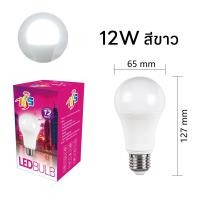 ราคา หลอดไฟบ้าน led หลอดไฟบ้านled220v หลอดไฟกลม หลอดไฟอัจฉริยะ e27 หัวไฟแอลอีดี ไฟ led220v สว่าง มาก หลอดไฟ led กลม หลอดไฟแอลอีดี220v led 10w LED Bulbs (21644980894)
