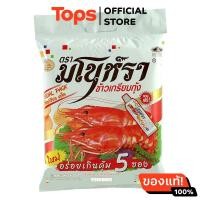 ราคา มโนห์ราข้าวเกรียบรสกุ้ง 160กรัม (21449485101)