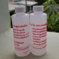 ราคา น้ำยาล้างทำความสะอาด เครื่องประดับเงิน ทอง ทองเหลือง นาค สูตรเข้มข้น ขนาด120cc ทำให้เครื่องประดับของคุณกลับมาแวววาวสวยงามอีกครั้ง ราคาต่อ1ขวด (21766914586)