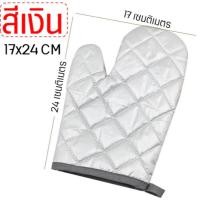 ราคา ส่งฟรี เครื่องวัดอุณหภูมิเตาอบ MAXIE สำหรับเตาอบ ตู้เย็นของแช่แข็ง มีให้เลือกซื้อ 2 แบบ ผลิตจากสเตนเลสแท้ เทอร์โมมิเตอร์เตาอบ เครื่องวัดอุณหภูมิตู้เย็น (21779525340)