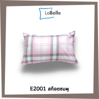 ราคา Labelle ปลอกหมอน หนุน 19 x29 รุ่นExtra (19431467841)