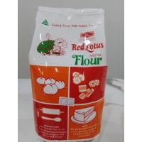 ราคา แป้งสาลีตราบัวแดง ขนาด 1 กก (21757569171)