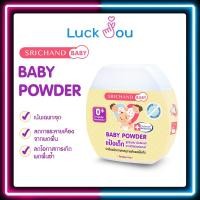 ราคา แป้งเด็ก ศรีจันทร์ เบบี้พาวเดอร์ 50 กรัม นิวบอร์น 150 กรัม Srichand Baby Powder New Born Powder 50 150 g (17429856865)