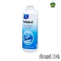 ราคา แป้งเย็นไอโอเดิมร์ สูตรคลาสิกคูลลิ่ง Classic Cooling 200 กรัม (21379110418)
