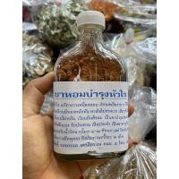 ราคา ยาหอมบำรุงหัวใจ วัดโพธิ์ (20195509572)