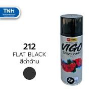 ราคา VIGOSWAN สีสเปรย์วีโก้สวอน สีสเปรย์อะครีลิค สเปรย์พ่นสี (12866689953)