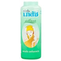 ราคา เภสัช แป้งเย็น 200 กรัม สีชมพู สีเขียว มาดาม (21740238771)