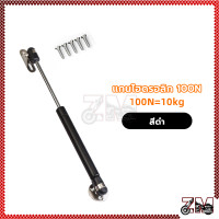 ราคา ชุดไฮดรอลิค ชุดเปิดเบาะรถไฮโดรลิค ไฮดรอลิค สำหรับเปิดเบาะรถมอเตอร์ไซค์ ใส่ได้ทุกรุ่น (21448595303)